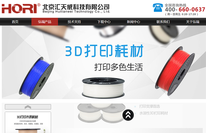 怎样3D打印一个模型更省钱?试试这几招!-